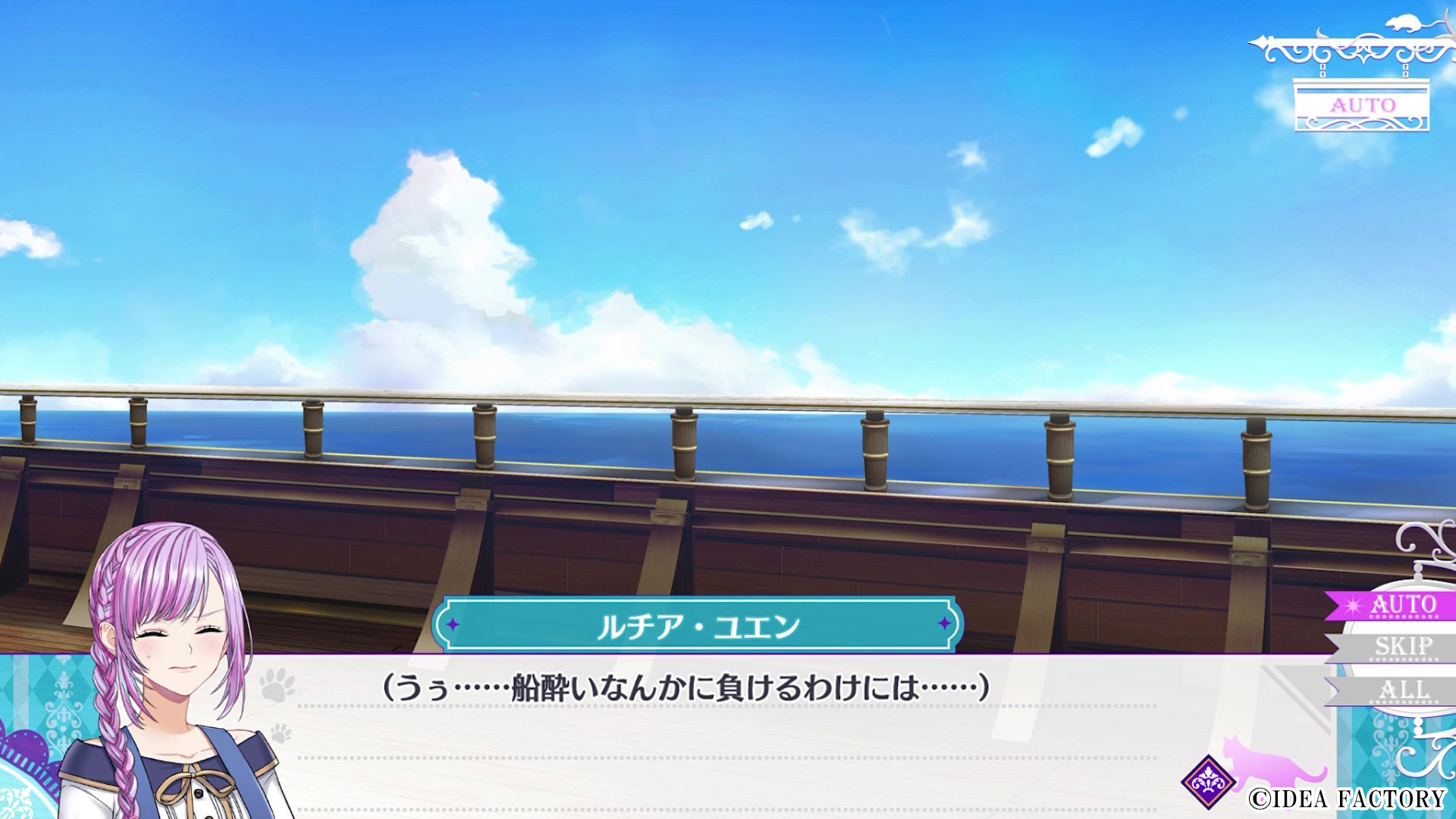 オトメイト、新作『トラブル・マギア ～訳アリ少女は未来を勝ち取る