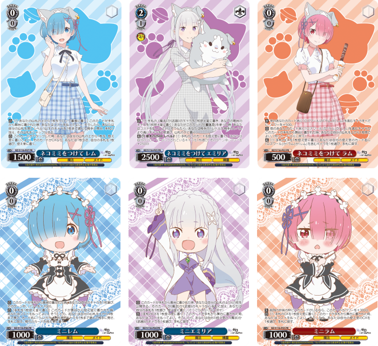 ブシロード、ヴァイスシュヴァルツの最新商品としてブースターパック