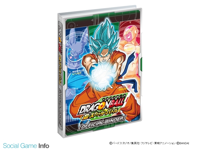 バンダイ、カードダスの新商品『ドラゴンボール 超スカウターバトル