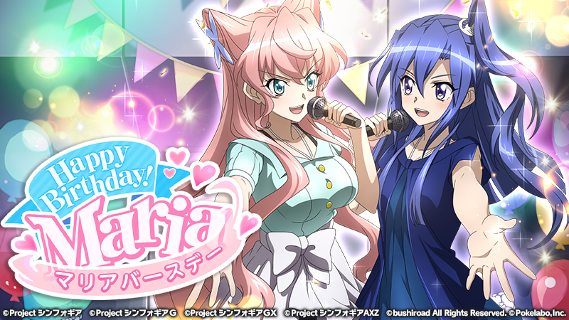 ブシロードとポケラボ、『戦姫絶唱シンフォギアXD』でマリア