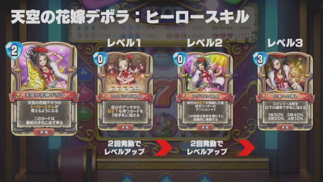 スクエニ、『ドラゴンクエストライバルズ』第8弾カードパックに登場