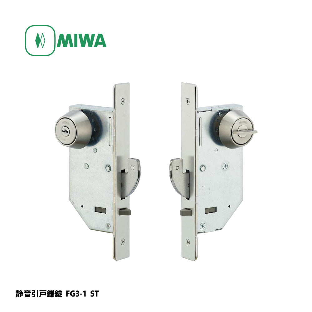 U9 FG3-1 ST｜静音引戸鎌錠｜美和ロック（MIWA） – イブニーズ.com