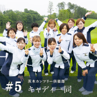 100年の歴史| 茨木カンツリー倶楽部