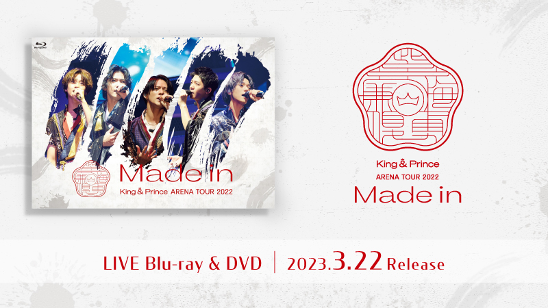 DL】King & Prince ARENA TOUR 2022 Made in BD rips: yuna_0915kmk