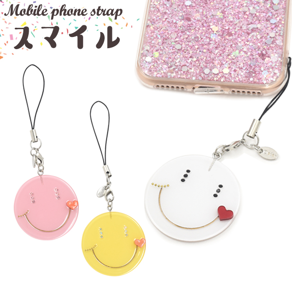 携帯ストラップ スマイル かわいい ミニハート パステルカラー