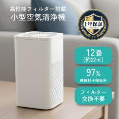 SHARP KI-TX70-W ホワイト系 [加湿空気清浄機 (空清31畳/加湿21畳まで