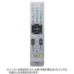 アイワ AIWA AIWA純正テレビリモコン RC-A02の通販はau PAY マーケット