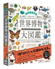 七田式 小学生プリント生活1・2年 セットの通販はau PAY マーケット