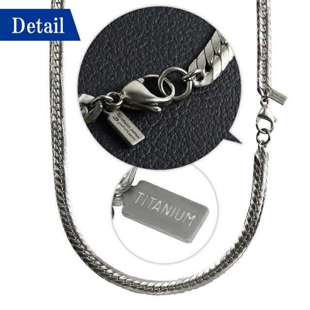 ファイテン 限定品 チタンネックレス 平喜平 幅5.5mm 50cm 日本製