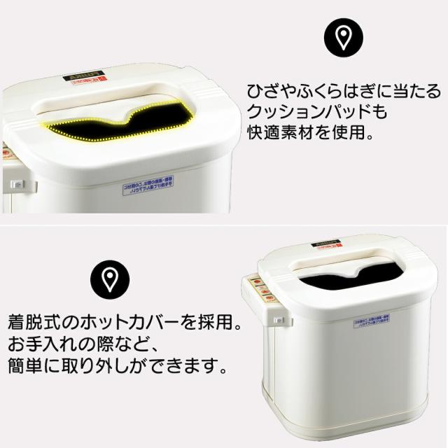 スマーティ レッグホット フジカ 正規品 LH-2型 足温器 脚温器 フジカ