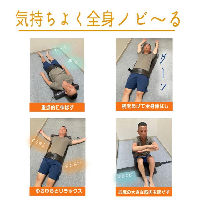 LIFE FIT ライフフィット エアー4プラス Fit017 ストレッチマット