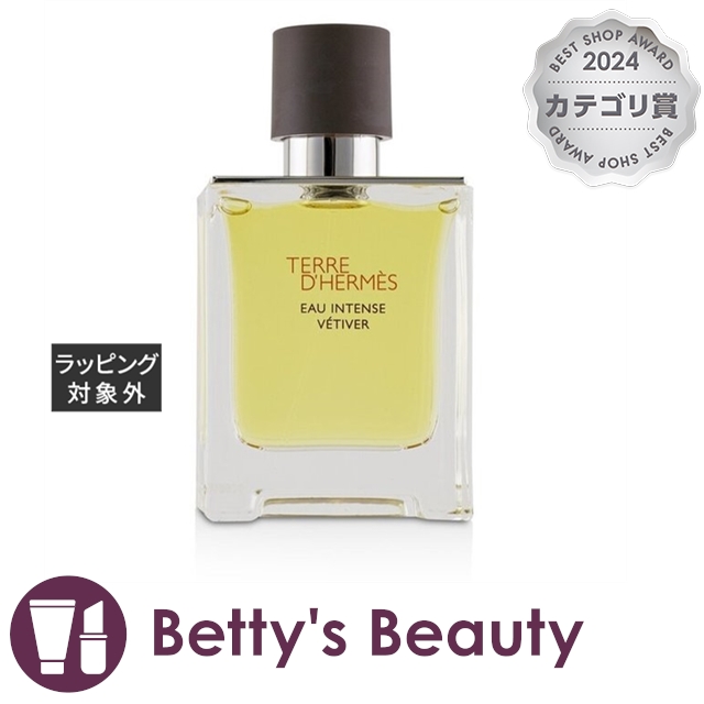 ディーゼル 香水 男性用 D (箱なし) EDT・SP 100ml D DIESEL