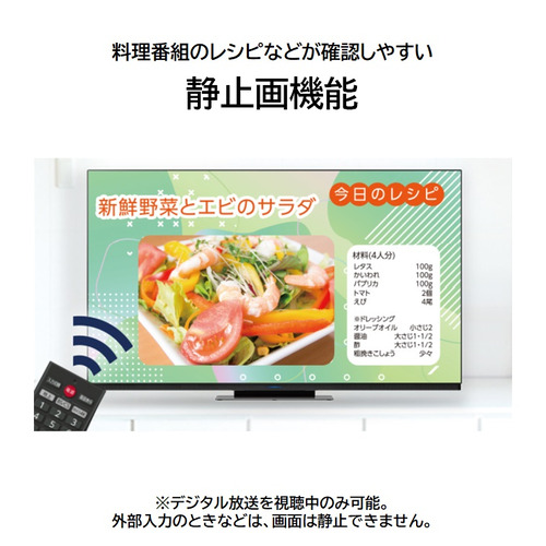 無料長期保証】【推奨品】FUNAI FL-24H2060 地上・BS・110度CSデジタル