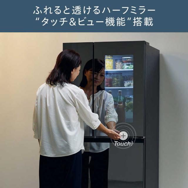 ツインバード TWINBIRD 冷蔵庫 4ドア 中身が見える冷蔵庫 フレンチドア