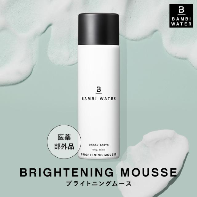 洗い流さない 炭酸パック 美容液 ムース 泡 パック 高濃度炭酸 医薬部