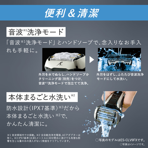 あつしさん宛【保証書在中】Panasonic 電気シェーバー ES-LVK8-K