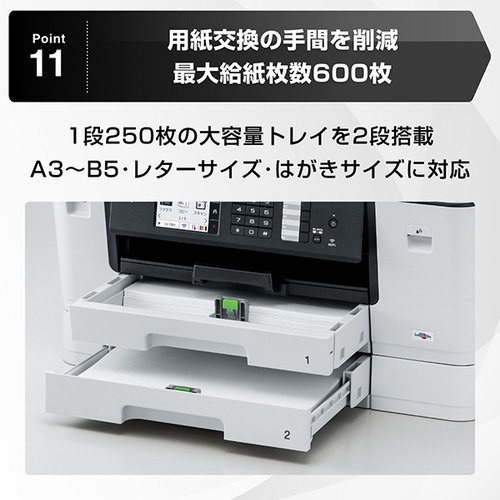 A3対応】ブラザー MFC-J7300CDW プリンター A3インクジェット複合機 Wi