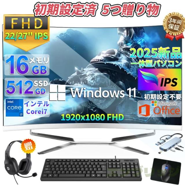 Windowsデスクトップ core i7 第一世代デスクトップパソコン PC corei7