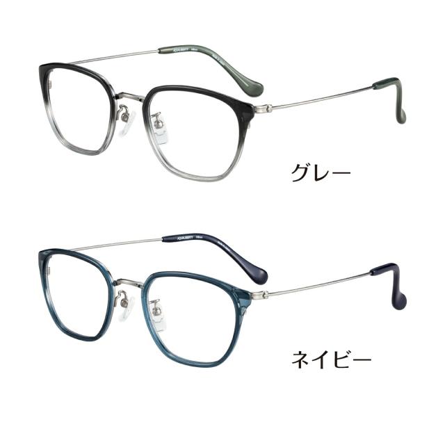 遠くも見える老眼鏡 遠近両用 メガネ 日本製 AQUALIBERTY アクア