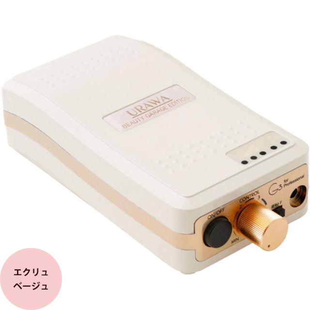 ウラワ G3 ポータブル ネイルマシン [ ジェルネイル プロ用 ネイル
