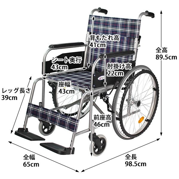 車椅子 スチール 折りたたみ 自走式 ウィッシュ CS-10 【ケアテック