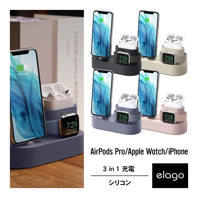 AirPods Pro 3 Apple Watch iPhone 3in1 充電 スタンド 純正 USB-C