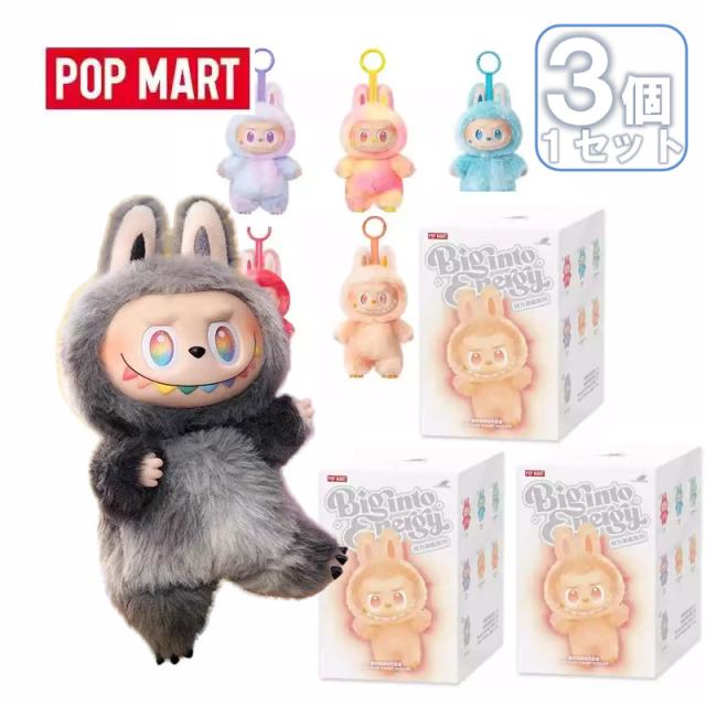 POP MART THE MONSTERS Big into Energy ぬいぐるみ 【3ピース