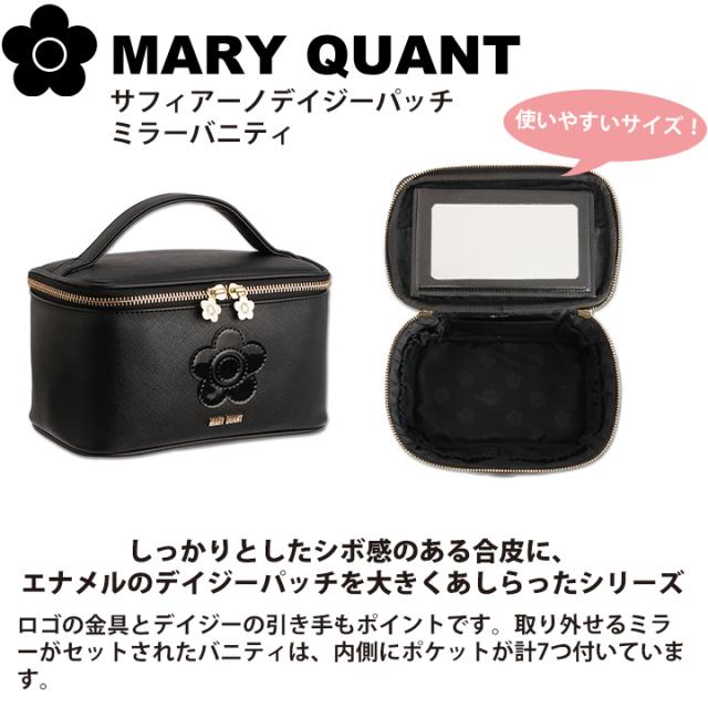 マリークワント マリクワ メイクボックス ポーチ バニティ ミラー