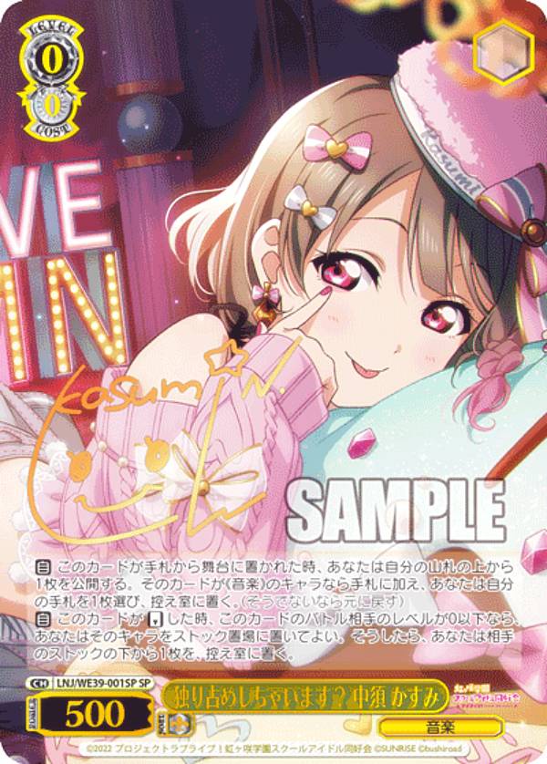 ヴァイスシュヴァルツ Disney 100 