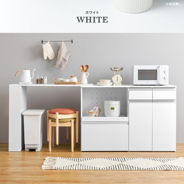 伸縮キッチンカウンター 2点セット 幅133~207 収納庫タイプ 2口