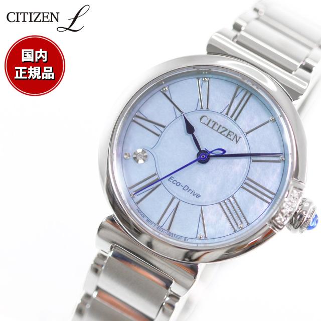シチズン エル CITIZEN L エコドライブ 腕時計 レディース EM1060-87N