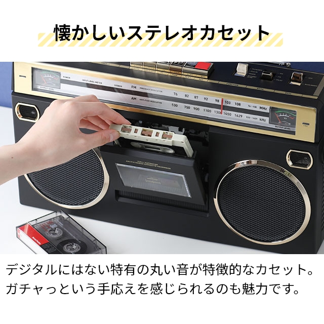 オリオン ラジカセ 選べる豪華特典 Bluetooth機能搭載 ステレオラジオ
