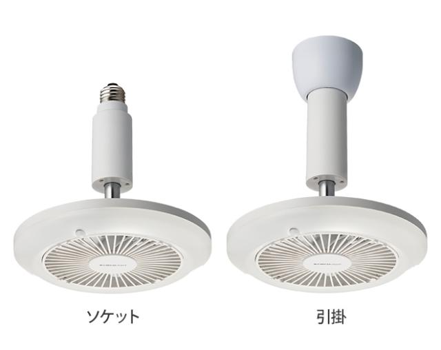 LEDライト 選べる豪華特典 LED シーリングファン カモメファン