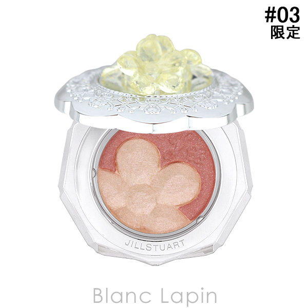 ジルスチュアート クリスタルブルーム エターナルダズル オード