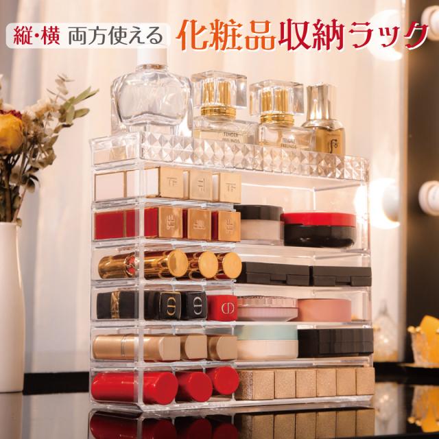 MARRONCREAM コスメラック Amazon.com: Cq acrylic Makeup Organizer