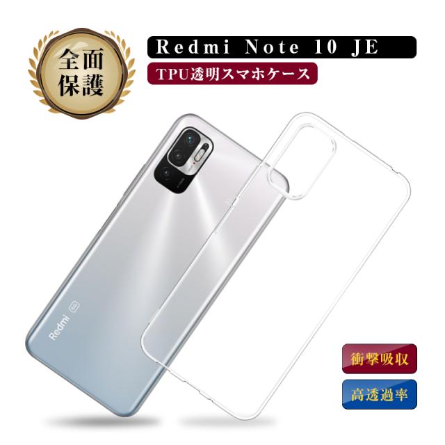 新品未使用Redmi Note 10T 64GB クリアケース付 Redmi Note 10 JE