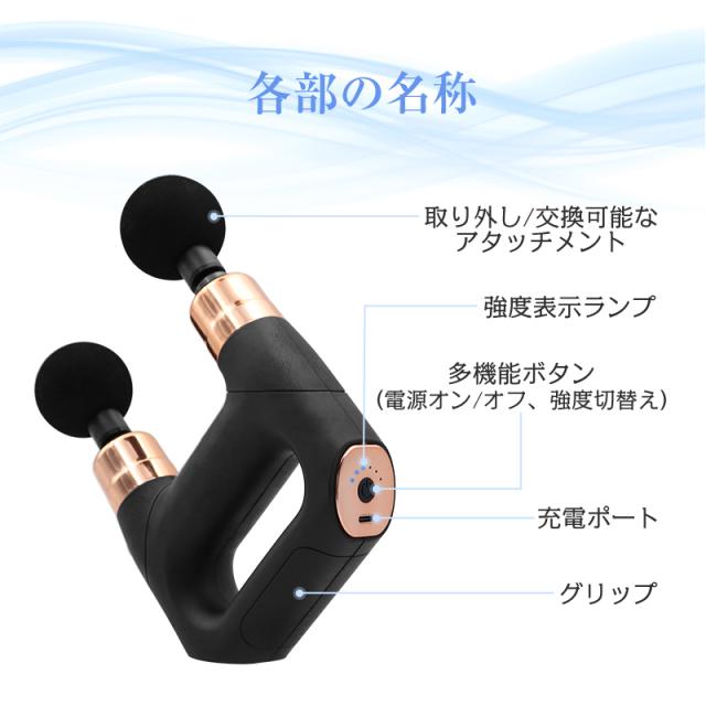 マッサージガン 筋膜リリースガン マッサージ器 ダブルヘッド 6段階