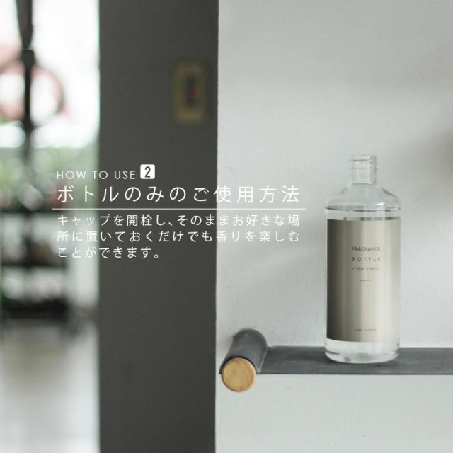 リードディフューザー 詰め替え用 500ml フレグランスボトル プラム