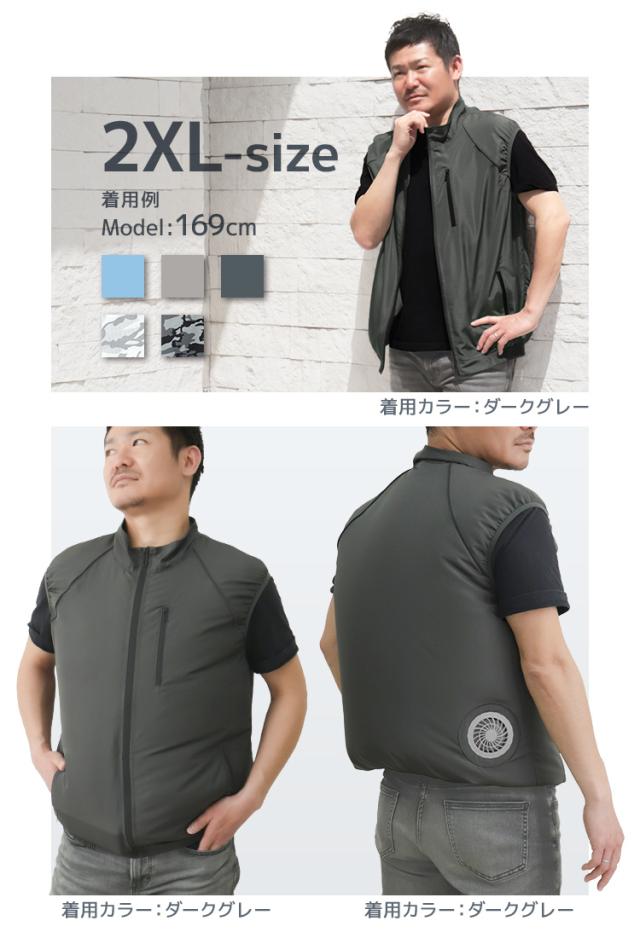 バッテリーセット】 空調作業服 フルセット ベスト 空調ベスト ファン