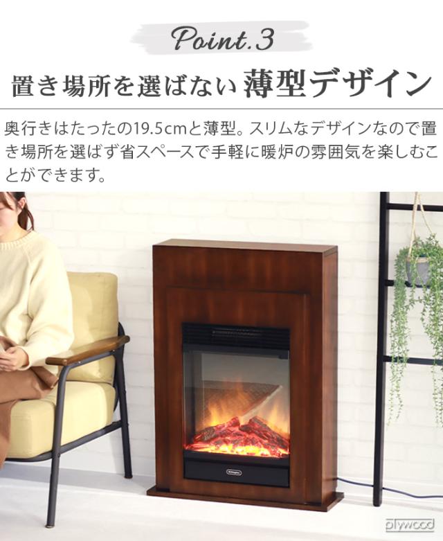 選べる特典付】 電気暖炉 ディンプレックス Dimplex Bellini II