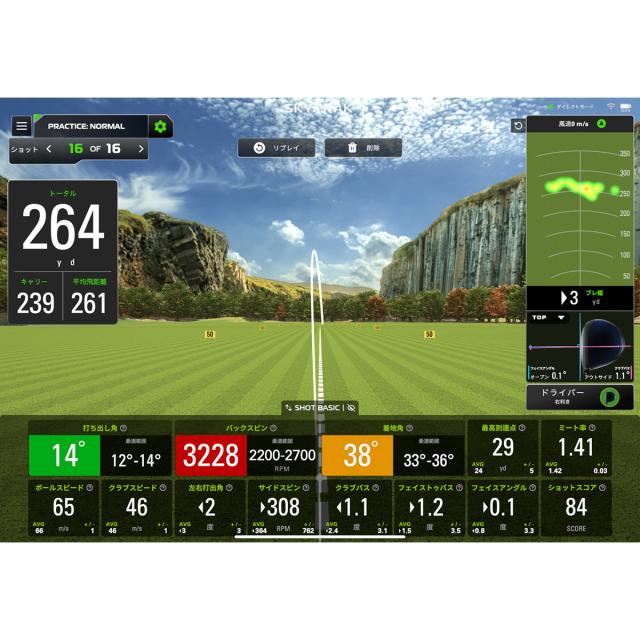 スカイトラック SKYTRAK スカイトラック+(プラス)弾道測定器