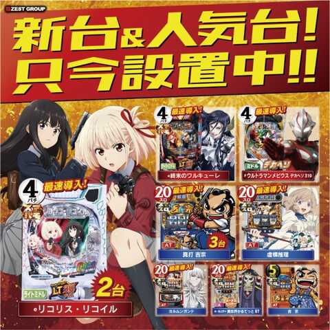 ZEST BRICK GARDEN | P-WORLD