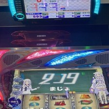 Re:ゼロから始める異世界生活(リゼロ) パチスロ スロット 機械割 天井