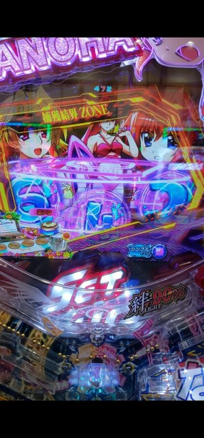 P魔法少女リリカルなのは ‐2人の絆‐ 掲示板 | P-WORLD パチンコ