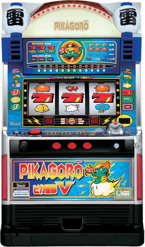 ピカゴロウV パチスロ スロット 機械割 天井 初打ち 打ち方 スペック