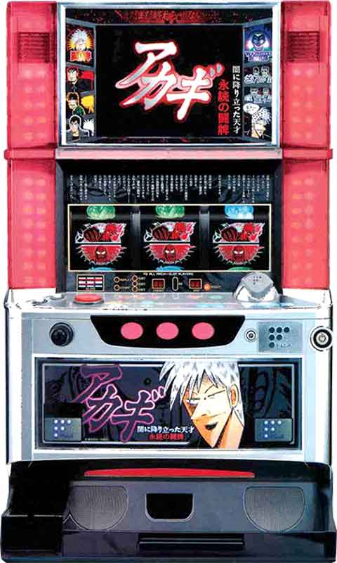 アカギ～永続の闘牌～ パチスロ スロット 機械割 天井 初打ち 打ち方