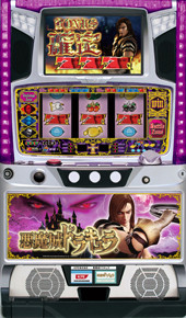 悪魔城ドラキュラ パチスロ スロット 機械割 天井 初打ち 打ち方