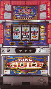 キングガルフ2 パチスロ スロット 機械割 天井 初打ち 打ち方 スペック