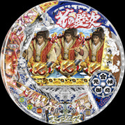 CR花の慶次～愛H‐K パチンコ スペック 予告 初打ち 打ち方 期待値 信頼