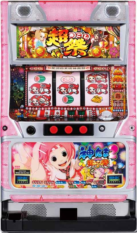 神たま2 ～あっぱれ超みこし祭～ パチスロ スロット 機械割 天井 初